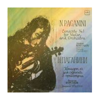 Concerto No. 1 For Violin And Orchestra