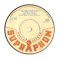 Má dívka ráda zpívá / I kdyby se vichni èerti enili