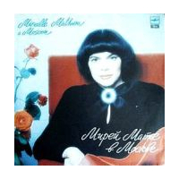 Mireille Mathieu in Moscou