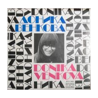 Venkova Donika