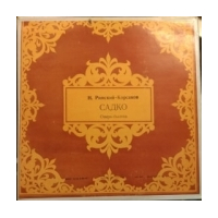 Sadko (Mono nahrávka)