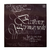 Two Romances For Violin And Orchestra / Concerto No. 1 For Violin & Orchestra