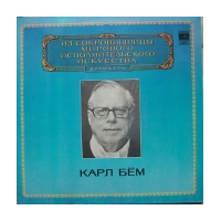 Symphony Concertante for Violin