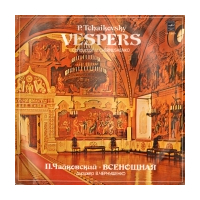 Vespers