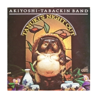 Tanuki`s Night Out