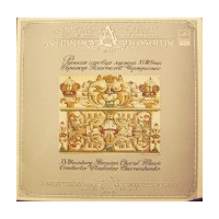 Ruská zborová hudba 18. storoèia