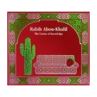 The Cactus Of Knowledge