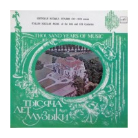 Italian Secular Music of the  16th and 17th Centuries