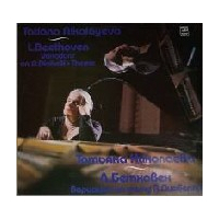 Variations on Diabelli Theme