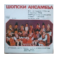 Sofia District Ensemble for...
